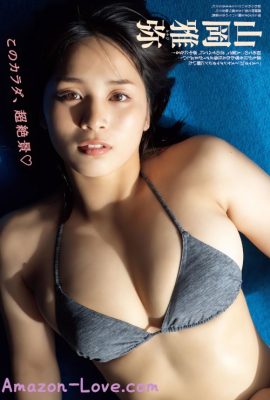 Miyabi Yamaoka 山岡雅弥, FRIDAY 2023.11.17 (フライデー 2023年11月17日号)