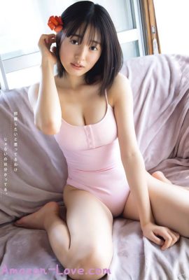Miu Shirahama 白濱美兎, Young Gangan 2023 No.22 (ヤングガンガン 2023年22号)