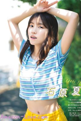 Kaori Ishihara 石原夏織, Seigura 2022.09 (声優グランプリ 2022年9月号)