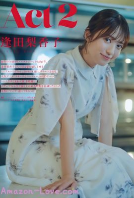 Rikako Aida 逢田梨香子, Seigura 2022.10 (声優グランプリ 2022年10月号)