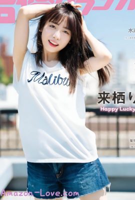 Rin Kurusu 来栖りん, Seigura 2022.10 (声優グランプリ 2022年10月号)