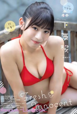 Mao Morishita 森下舞桜, Young Gangan 2023 No.23 (ヤングガンガン 2023年23号)