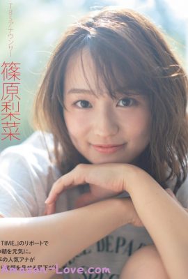 Rina Shinohara 篠原梨菜, FLASH 2023.12.05 (フラッシュ 2023年12月05日号)