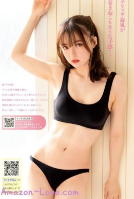 Alisa Sakamaki 坂巻有紗, Young 杂志 2023 No.51 (ヤングマガジン 2023年51号)