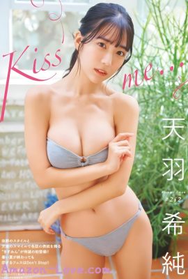 Kisumi Amau 天羽希純, Manga Action 2023.12.05 (漫画アクション 2023年12月5日号)