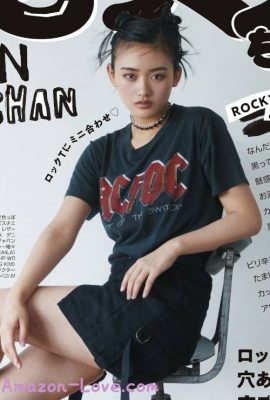 Ten Yamasaki 山﨑天, ViVi ヴィヴィ 杂志 2023.07