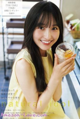 Miku Ichinose 一ノ瀬美空, Ex-Taishu 2023.11 (EX大衆 2023年11月号)