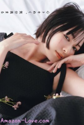 Erika Mori 森絵梨佳, aR (アール) 杂志 2023.07