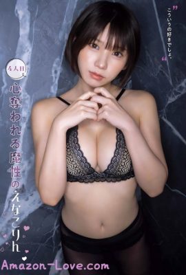 Enako えなこ, Young Gangan 2024 No.01 (ヤングガンガン 2024年1号)