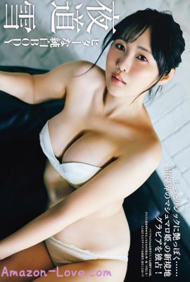 Yuki Yomichi 夜道雪, FRIDAY 2023.12.29 (フライデー 2023年12月29日号)