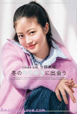 Mio Imada 今田美桜, STEADY ステディ 2024年1月号
