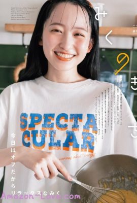 Miku Ichinose 一ノ瀬美空, aR (アール) 杂志 2023.09