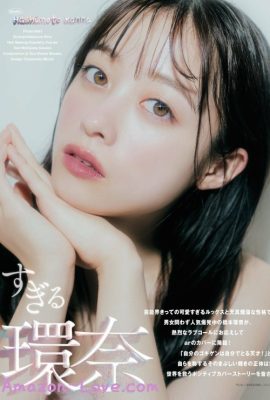 Kanna Hashimoto 橋本環奈, aR (アール) 杂志 2023.09