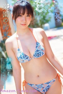 Moe Iori 伊織もえ, FLASH グラビアBEST 2024年新年