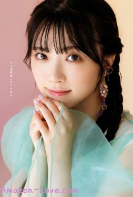 Yuina 結那, Young Dragon Age ヤングドラゴンエイジ 2024.01 Vol.20