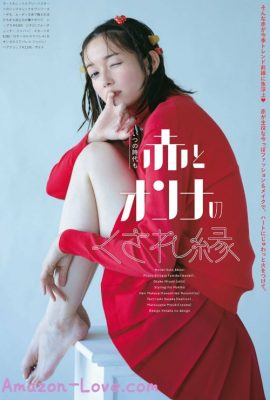Shiori Sato 佐藤栞里, aR (アール) 杂志 2023.10