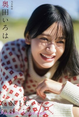 Iroha Okuda 奥田いろは, Ex-Taishu 2023.12 (EX大衆 2023年12月号)