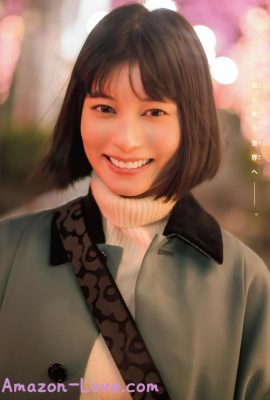 Sakurako Okubo 大久保桜子, Shonen 杂志 2024 No.08 (週刊少年マガジン 2024年8号)