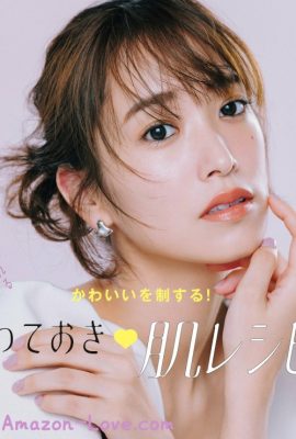 Kumi Sasaki 佐々木久美, Ray レイ 杂志 2024.01