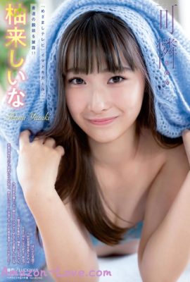 Shiina Yuzuki 柚来しいな, Young 杂志 2024 No.09 (ヤングマガジン 2024年9号)