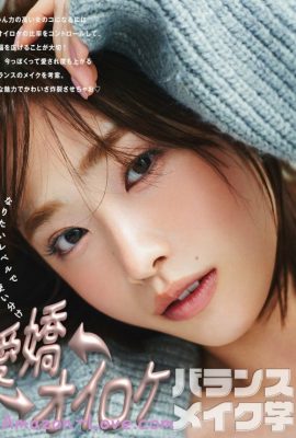 Seira Jonishi 上西星来, Ray レイ 杂志 2024.01