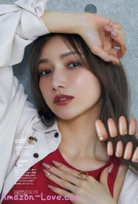 後藤真希 中町綾, NAIL EX ネイル イーエックス 2023年4月号