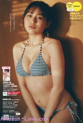 Nanami Shiroma 城間菜々美, Weekly Playboy 2024 No.09 (週刊プレイボーイ 2024年9号)