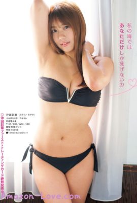 Ayaka Okita 沖田彩華, 実話BUNKAタブー2023年10月号