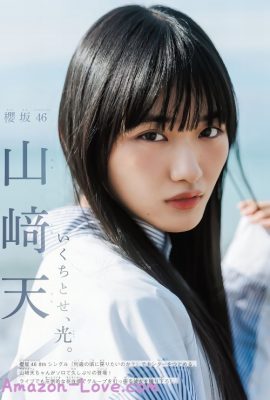 Ten Yamasaki 山﨑天, Shonen 杂志 2024 No.12 (週刊少年マガジン 2024年12号)