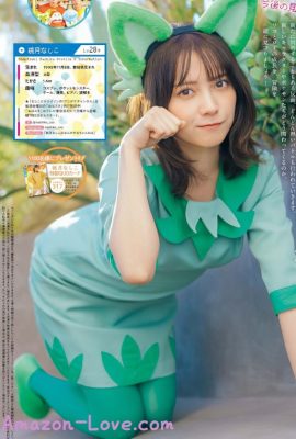 Nashiko Momotsuki 桃月なしこ, Big Comic Spirits 2024 No.12 (ビッグコミックスピリッツ 2024年12号)