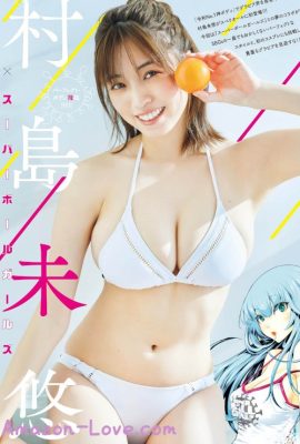 Miyu Murashima 村島未悠, Big Comic Superior 2024 No.06 (ビッグコミックスペリオール 2024年6号)