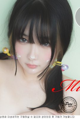 Miho 미호, [PURE MEDIA] Vol.153 누드 디지털화보