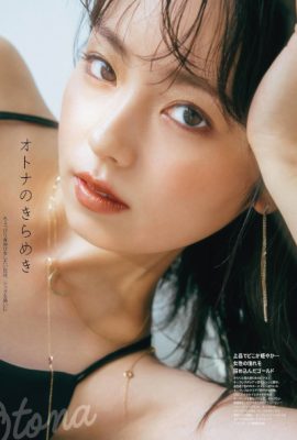 Yui Imaizumi 今泉佑唯, aR (アール) 杂志 2019.10