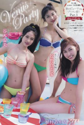 Hello! Project グラビアジャックSP, Young 杂志 2019 No.45 (ヤングマガジン 2019年45号)