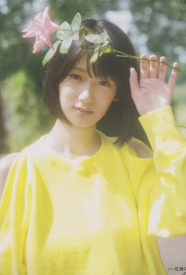 Rina Inoue 井上梨名, B.L.T. 2019.11 (ビー エル ティー 2019年11月号)