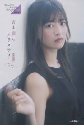 Ayano Christie Yoshida 吉田綾乃クリスティー, B.L.T. 2019.11 (ビー エル ティー 2019年11月号)