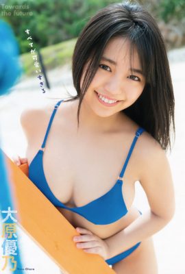 Yuno Ohara 大原優乃, Young Animal 2019 No.21 (ヤングアニマル 2019年21号)