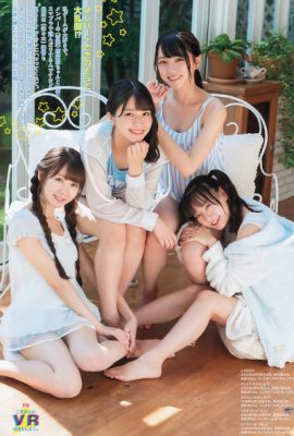 =LOVE （イコールラブ）, Big Comic Spirits 2019 No.48 (ビッグコミックスピリッツ 2019年48号)