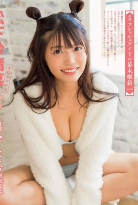 Reona Matsushita 松下玲緒菜, FLASH 2019.11.19 (フラッシュ 2019年11月19日号)