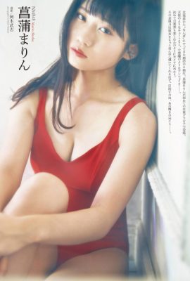 Marin Shobu 菖蒲まりん, ENTAME 2019.12 (月刊エンタメ 2019年12月号)