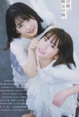 Ayame Tsutsui 筒井あやめ, Sayaka Kakehashi 掛橋沙耶香, B.L.T. 2019.12 (ビー エル ティー 2019年12月号)