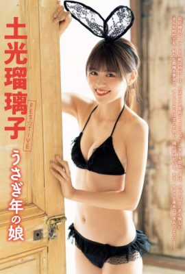 Ruriko Doko 土光瑠璃子, FLASH 2019.12.10 (フラッシュ 2019年12月10日号)