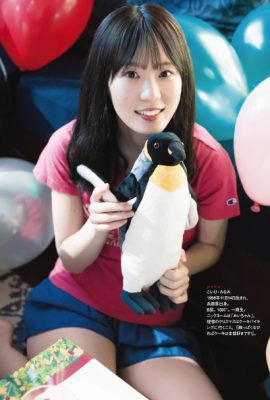 Minami Koike 小池美波, Rika Ozeki 尾関梨香, Ten Yamasaki 山﨑天, ENTAME 2020.01 (月刊エンタメ 2020年1月号)