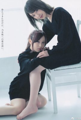 Kazumi Takayama 高山一実, Minami Hoshino 星野みなみ, BOMB! 2019.12 (ボム 2019年12月号)