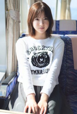 Maaya Wada 和田まあや, UTB 2020.01 (アップトゥボーイ 2020年1月号)