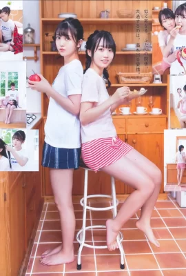 Shiori Kubo 久保史緒里, Mio Yakubo 矢久保美緒, BOMB! 2020.01 (ボム 2020年1月号)