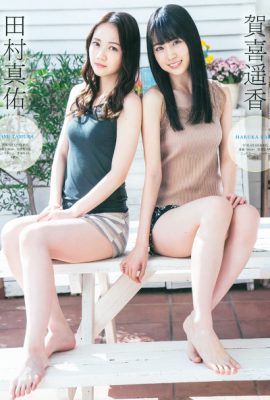 Nogizaka46 4th Generation, BOMB! 2020.01 (ボム 2020年1月号)