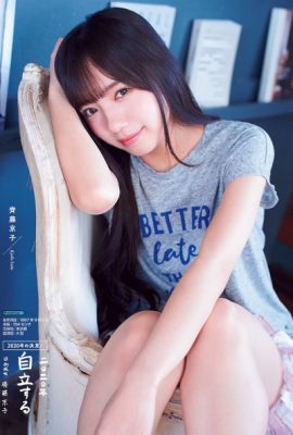 Kyoko Saito 齊藤京子, Miho Watanabe 渡邉美穂, Mirei Sasaki 佐々木美玲, Young Gangan 2020 No.02 (ヤングガンガン 2020年2号)