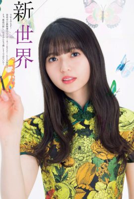 Nogizaka46 乃木坂46, Weekly Playboy 2020 No.03-04 (週刊プレイボーイ 2020年3-4号)