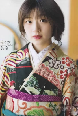 20 Sweet Moments, B.L.T Graph 2019年12月号 Vol.50